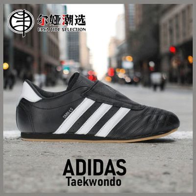 ڲadidas originals Taekwondo д ͰѵЬ Ů JQ4775296Ԫ