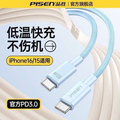 ڲƷʤƻ16˫Type-C60WiPhone15Pro߱֯12.7Ԫ
