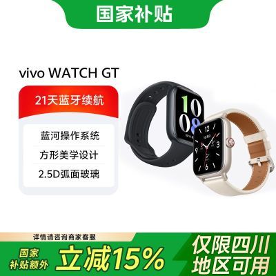 ڲĴҲvivo WATCH GT ֱ  ˶427Ԫ