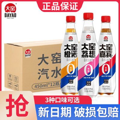 Ҥ0ˮ450ml*12ƿ0֬0ǧαŵ֦֭ζ̼28.9Ԫ