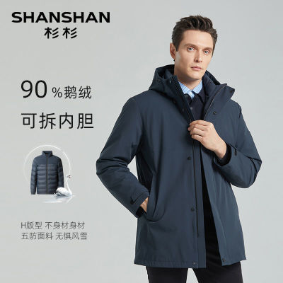 ڲڵɲжSHANSHANɼɼ޷ʿ챣ůñ689Ԫ