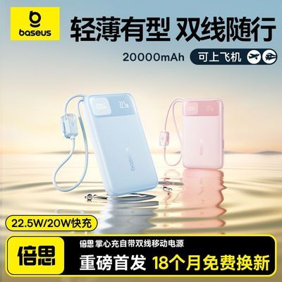 ���ڲ�������˼��3C��֤����籦2025�¿��Դ�˫��22.5W����ƻ��16/17��׿ 77Ԫ