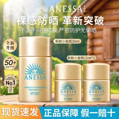 ڲɹСƿɹSPF50+PA++++ˬˮѵѧ20ml54.9Ԫ