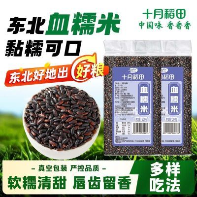 ڲʮµ500g*2Ŵ׷Ű˱ԭ϶ͥ10.96Ԫ
