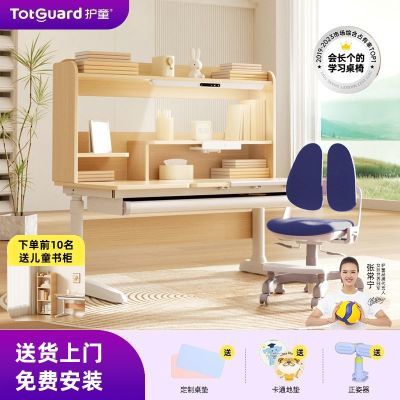 ڲͯͯѧϰСѧдװҵ1449Ԫ