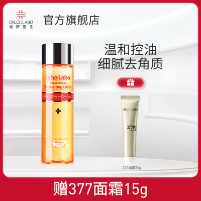 ڲҰҽëϸˮ100ml+377˪15gˬˮͲˮͨϸë61.8Ԫ