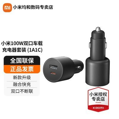 ڲС100W˫ڳسװ (1A1C) ں6Aԭװ71.9Ԫ
