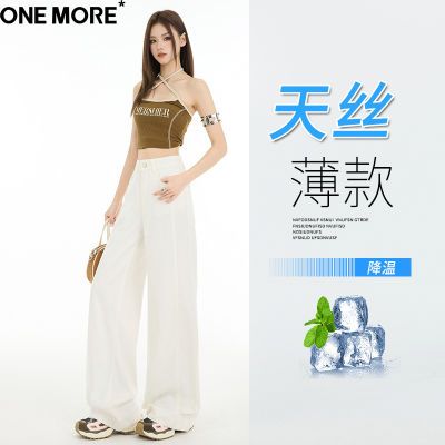 ڲOne Moreɫ˿ţпŮļֱͲݿȿ99.8Ԫ