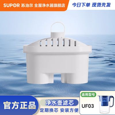 ���ڲ������ղ�����ˮ��UF03���˺���������Я��ˮ��ר����о 21.28Ԫ