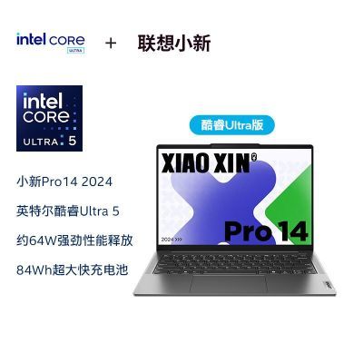 ڲ20%СPro14 2024 U5-125H/32G/1T/LCD ᱡ4999Ԫ
