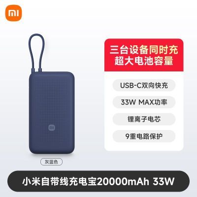 ڲС20000籦 33W Դ˫СɴЯƶԴ111Ԫ