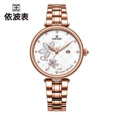 ڲ(EBOHR)๦ִʯӢŮ5097599Ԫ