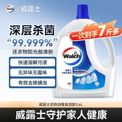 ڲ¶ʿҺ3.6LЧɱ99.9% ϴҺʹ42.6Ԫ