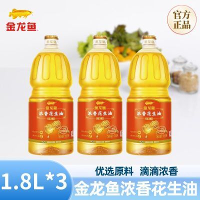 ڲŨ㻨1.8L*3Ͱ 㻨ѹեһóʳ101.8Ԫ