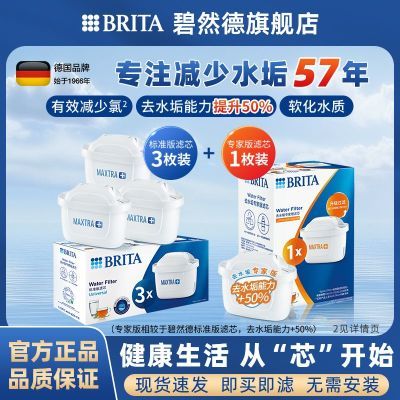 ӱɯƼ¹BRITAȻо3ö׼о1öרҰо117Ԫ