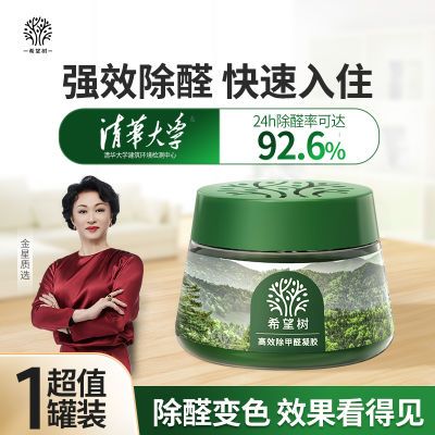 ڲFOHϣȩС̹޼ȩ·רóȩС52g9.8Ԫ