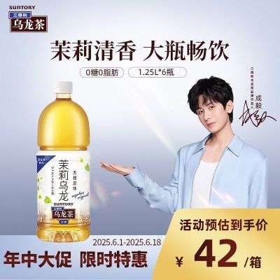 ˳ͬ00֬1.25L*6ƿ37Ԫ