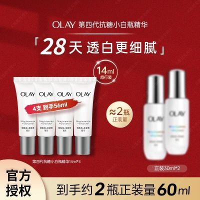 ڲOlayǾҺ4СƿҺȥƱʪ¶65Ԫ