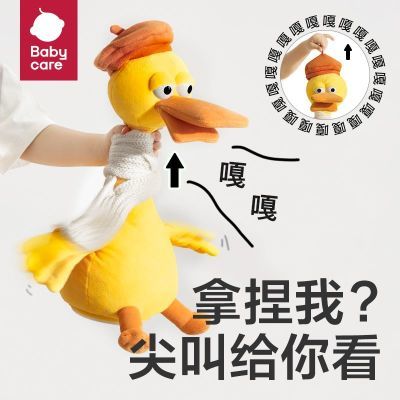 ڲbabycareѼѧ˵Ӥ߱ż˵ѼӰ112Ԫ