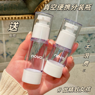 NOVOշװƿѹʽЯˮױ۵ҺСƿ6.95Ԫ