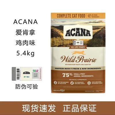 èACANAũʢ޹ȼߵԭװèèè309.9Ԫ