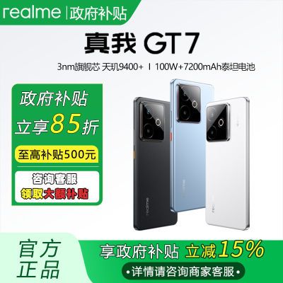 Ϻ15%GT79400+羺AIϷֻ1901.45Ԫ