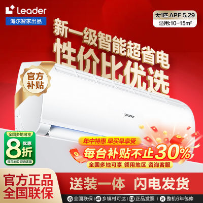 ͳ˧LeaderյһƥƵһһЧůʡ1086.4Ԫ