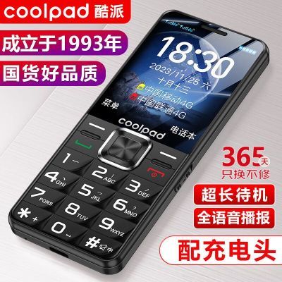 ڲ(Coolpad) K80 4Gȫͨ˳ִܻ94Ԫ