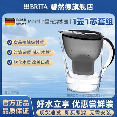 ӱɯƼBRITAȻˮˮúǹڿ11о55.72Ԫ