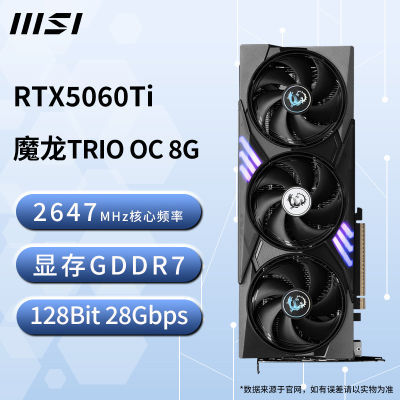 ΢5060Ti 16g/8gԿħ/ͼʦ̨ʽԶϷȫµ羺Ʒ3119Ԫ