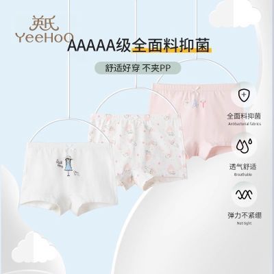 Ӣ3װͯڿ㴿޿ƽǶ̿СŮĽaȫ¿49.9Ԫ