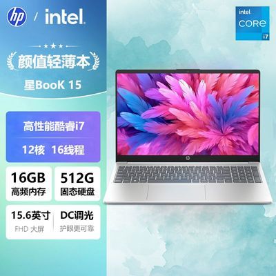 HP/Book 15 i7 xeԿ15.6ӢѧᱡʼǱ2999Ԫ