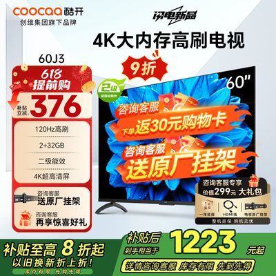 ڲάῪ60J3 Ч 2+32GBڴ1435Ԫ