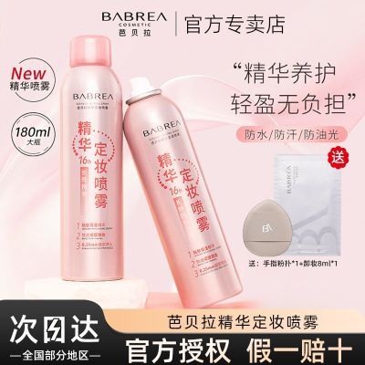 ڲűױ180ml־öױˮʪױٸɳĤˮƷ52.3Ԫ