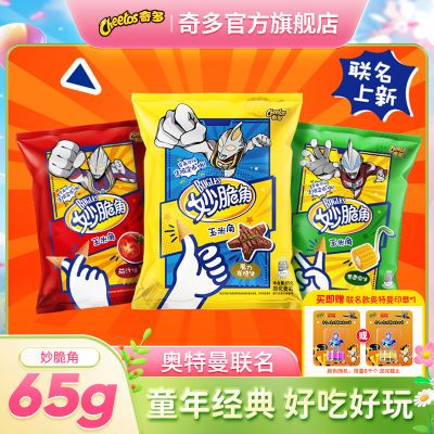 ڲ65gͯʳ˸ʽ̿ζССʳ17.8Ԫ