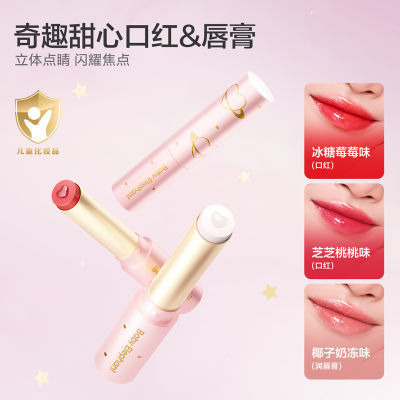 ڲٷ콢ɫСͯںСŮ໯ױƷ̨ױʪ24.8Ԫ