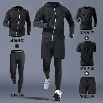 FANDEKESI运动套装跑步健身房衣服健身速干衣紧身夜跑训练春秋季