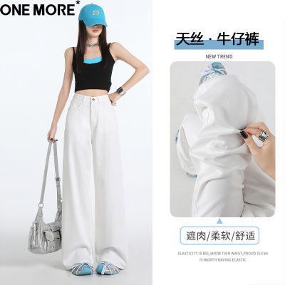 ڲOne More˿ɫţпŮļֱͲݿɴȿ99.3Ԫ