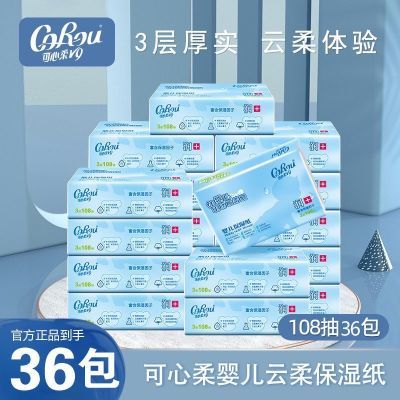 ڲ36V9ֽӤ׶ֽֽͯʪֽƷ108109Ԫ
