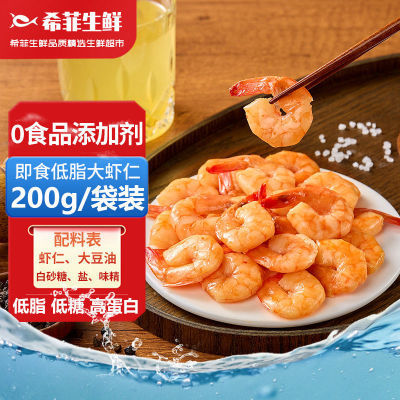 ڲϣ ʳϺ100g֬ߵ׿ʳϺƷˮ16.9Ԫ