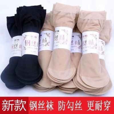 30双钢丝袜短丝袜子女短筒薄款春夏季丝袜女士耐穿防勾丝夏天短