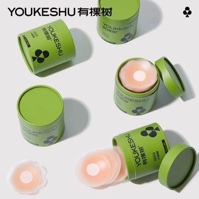 【8对装】有棵树防走光硅胶乳贴女婚纱吊带用胸贴夏季隐形防凸点