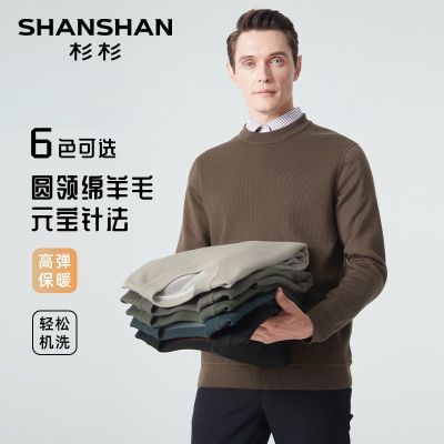 ڲSHANSHANɼɼٷԲëп2025＾װëʿ157Ԫ