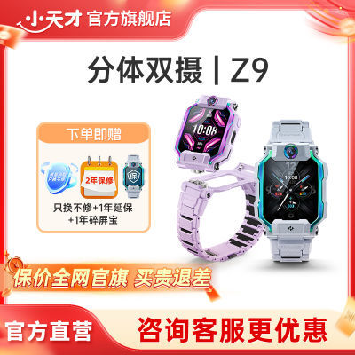 ʡ15%Сŵ绰ֱZ9ͯܶλƵͨСѧ Z9+121546.15Ԫ