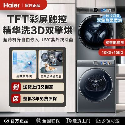 Ϫ2.0Ӣ桿386Ϫϴװ˫澫ϴ»ɻ3999Ԫ
