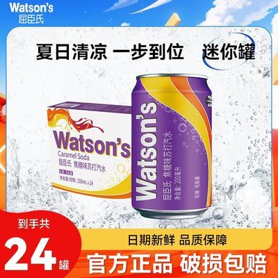 Ͻմˮ200ml*24̼ϵˮˮˬ46.65Ԫ