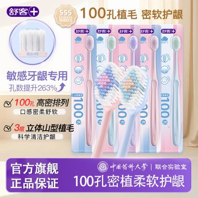 ���ڲ�������Ͱٿ���ˢ��ͷ������ë����Ůʿ��ʿ��ͥ��ëȥ�ջ�����Ʒ��Ʒ 14.7Ԫ