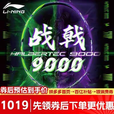 Ʒë ս9000 3U/4U ȫ̼רҵĵ1019Ԫ