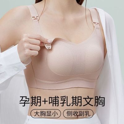 千奈美孕期哺乳款内衣女透气舒适塑性秒开扣收副乳不溢奶薄款文胸
