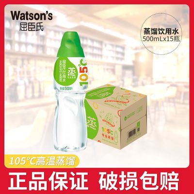 ڲˮˮ500mL*15ƿװƷͥۻˮ28.99Ԫ
